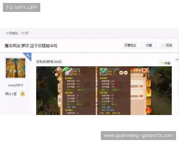 赛场风云透视:数据解码运动竞技背后的胜负玄机 赛场风云透视:数据解码运动竞技背后的胜负玄机